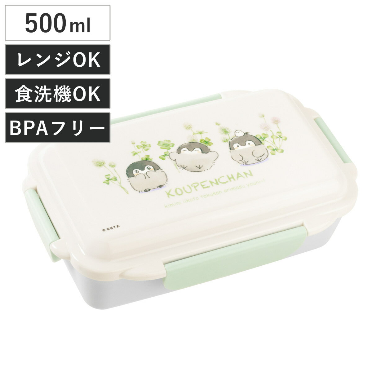 楽天市場】コウペンちゃん お弁当箱の通販