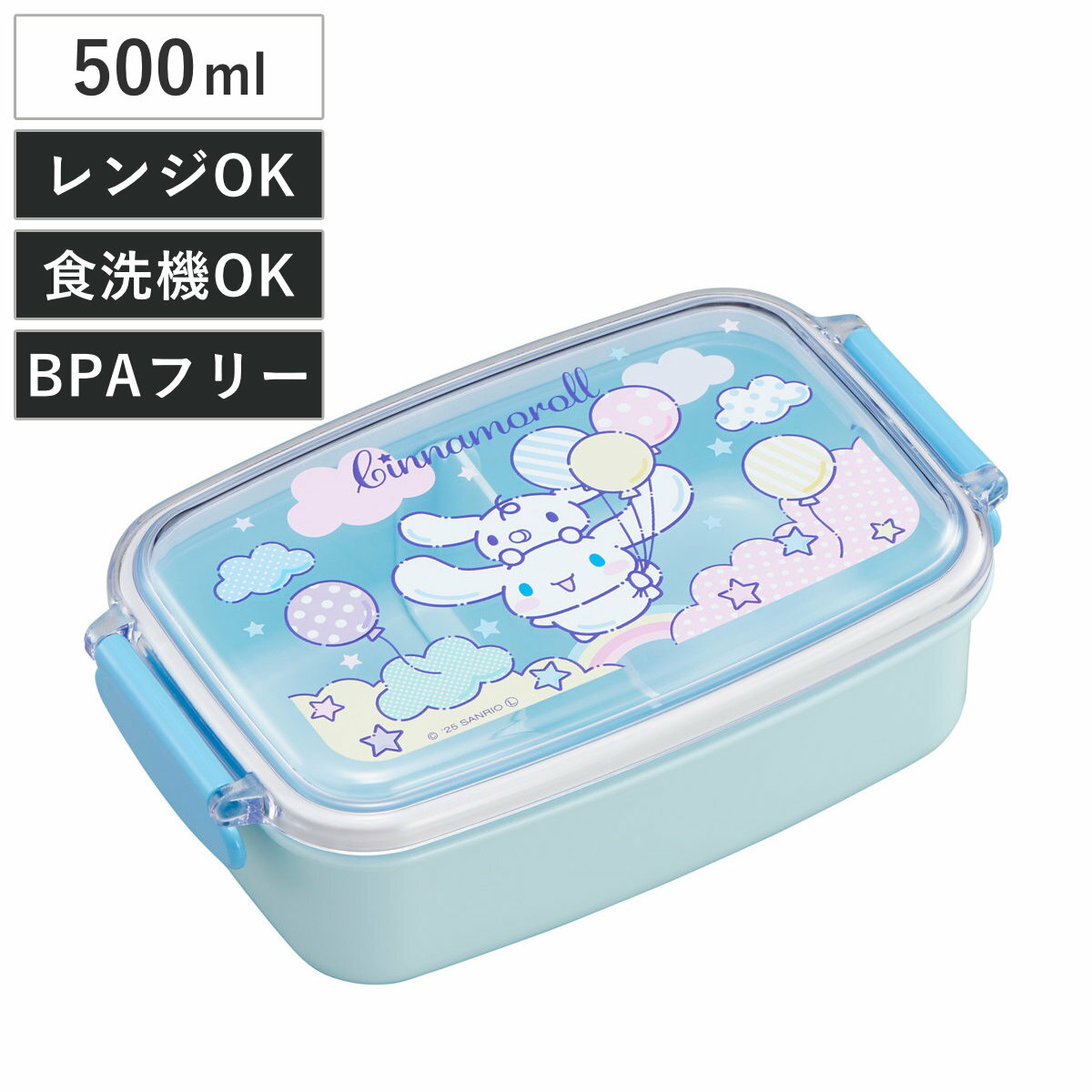 One Tier - 弁当箱 500ml ランチボックス 仕切付 シナモロール （ お弁当箱 レンジ対応 食洗機対応 1段 角型 子供 日本製 電子レンジ対応 キッズ 仕切り付 弁当 お弁当 幼稚園 保育園 ）