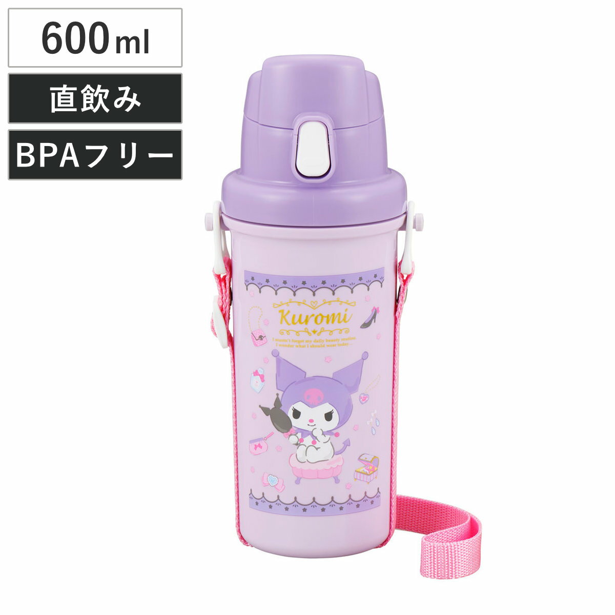楽天市場】クロミ 水筒（容量（水筒・ボトル）600 ～ 749mL）の通販