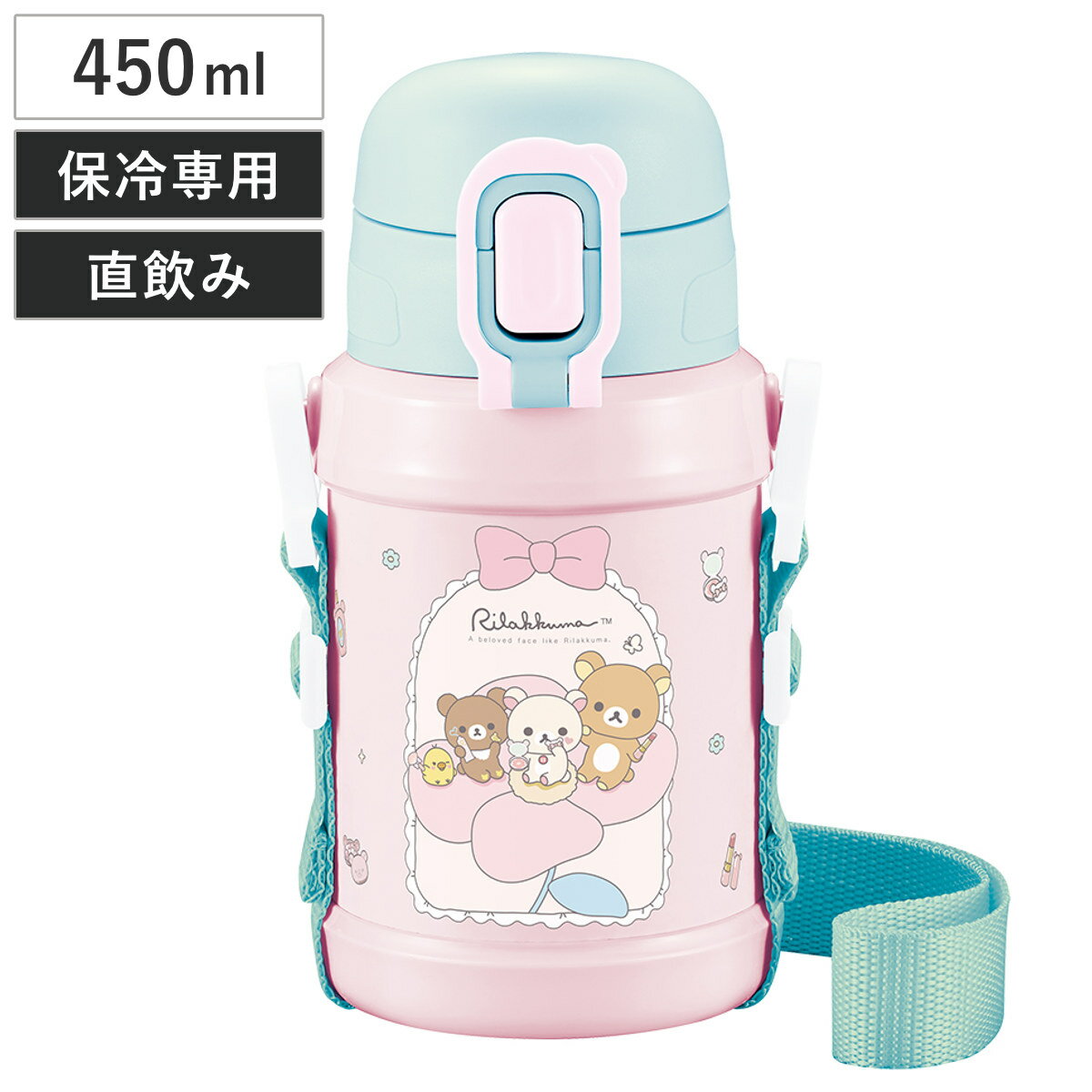 楽天市場】コリラックマ 水筒の通販