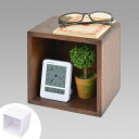 箱 1マス すのこに掛けられる家具 オプション パーツ 飾り棚 ボックス ( 部品 BOX 飾り台 ディスプレイ インテリア 小物置き 木目調 おしゃれ カスタ...