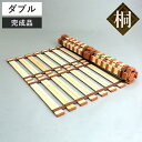 すのこベッド ダブル ロール式 薄型 折りたたみ すのこマット 桐製 軽量 ( スノコベッド スノコマット 桐 すのこ 天然木 湿気対策 ロールタイプ ロールマット 木製 ベッド コンパクト 省スペース 完成品 )