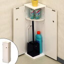 トイレ サニタリーコーナーラック （ トイレ用品 収納 コーナーラック コーナー ラック トイレコーナー トイレットペーパー ストッカー ペーパー収納 トイレットペーパー収納 ）