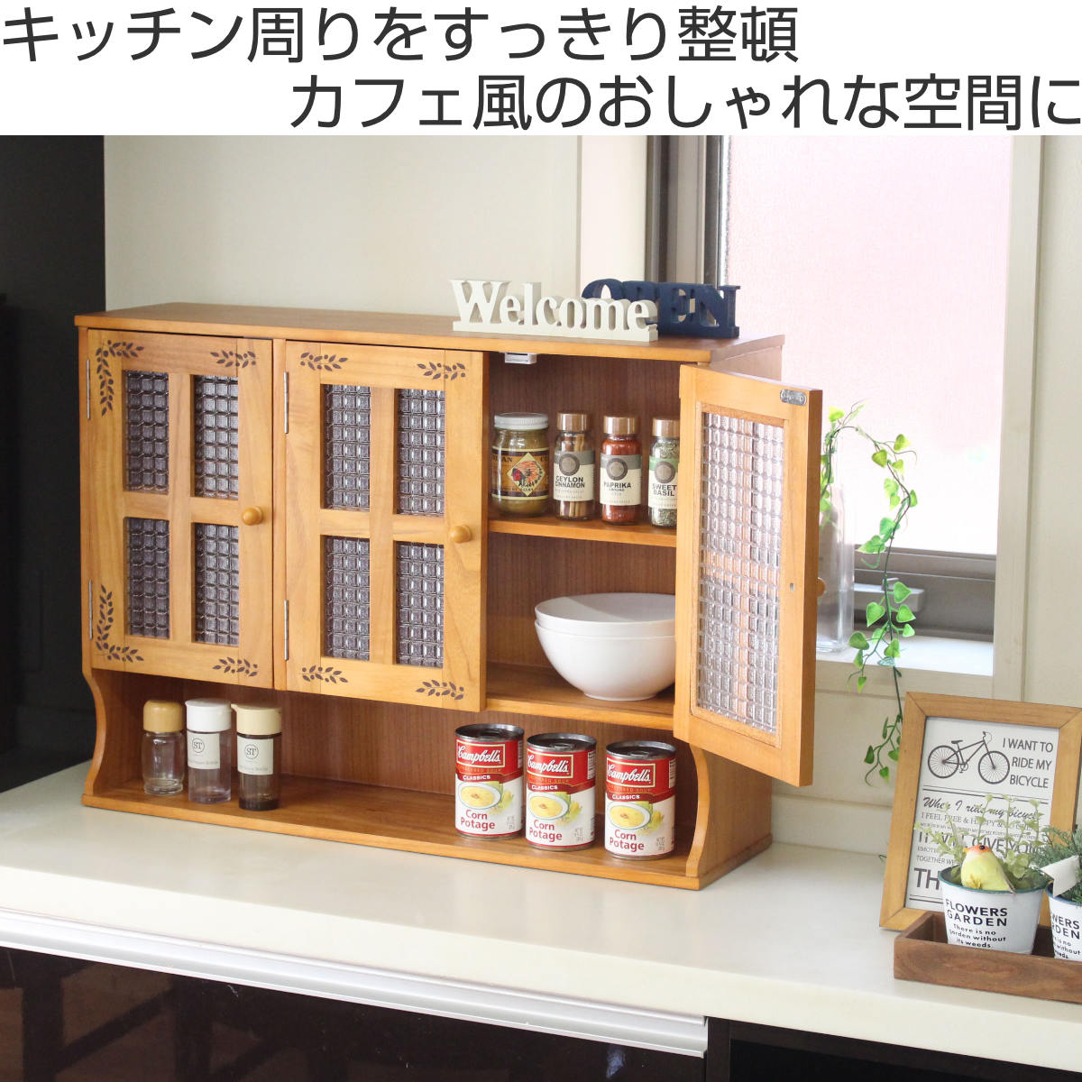 調味料ラック カウンター上調味料ラック 幅68...の紹介画像2