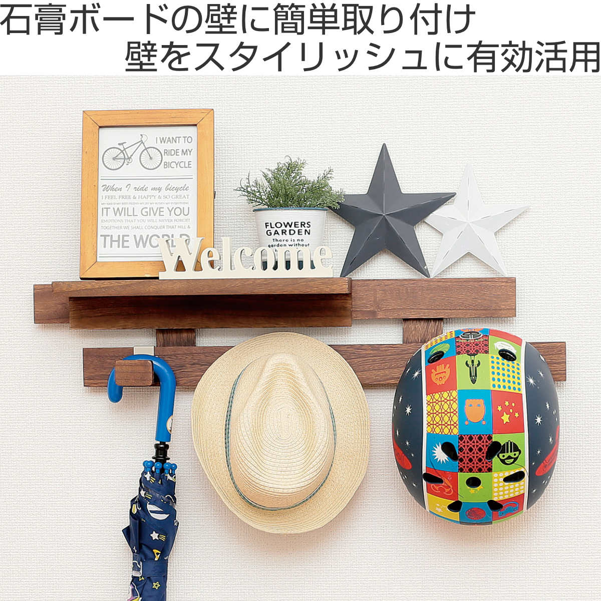 壁掛け すのこ 幅66×奥行3×高さ13cm 壁に付けられるすのこ 2段 フック 2個付き （ 壁面収納 収納 ラダーラック 壁面ラック スノコ フック2個 飾り棚 ディスプレイ インテリア 棚 木製 木目 ウォールフック 小物掛け 石膏ボード用 ） livingut-10081651 リビングート 楽天市場店 サンプル画像2