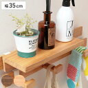 棚 35cm すのこに掛けられる家具 オプション パーツ 飾り棚 ( シェルフ ウォールシェルフ 飾り台 部品 すのこに掛けられる 木製 ディスプレイ インテリア 小物置き 木目調 おしゃれ カスタマイズ )