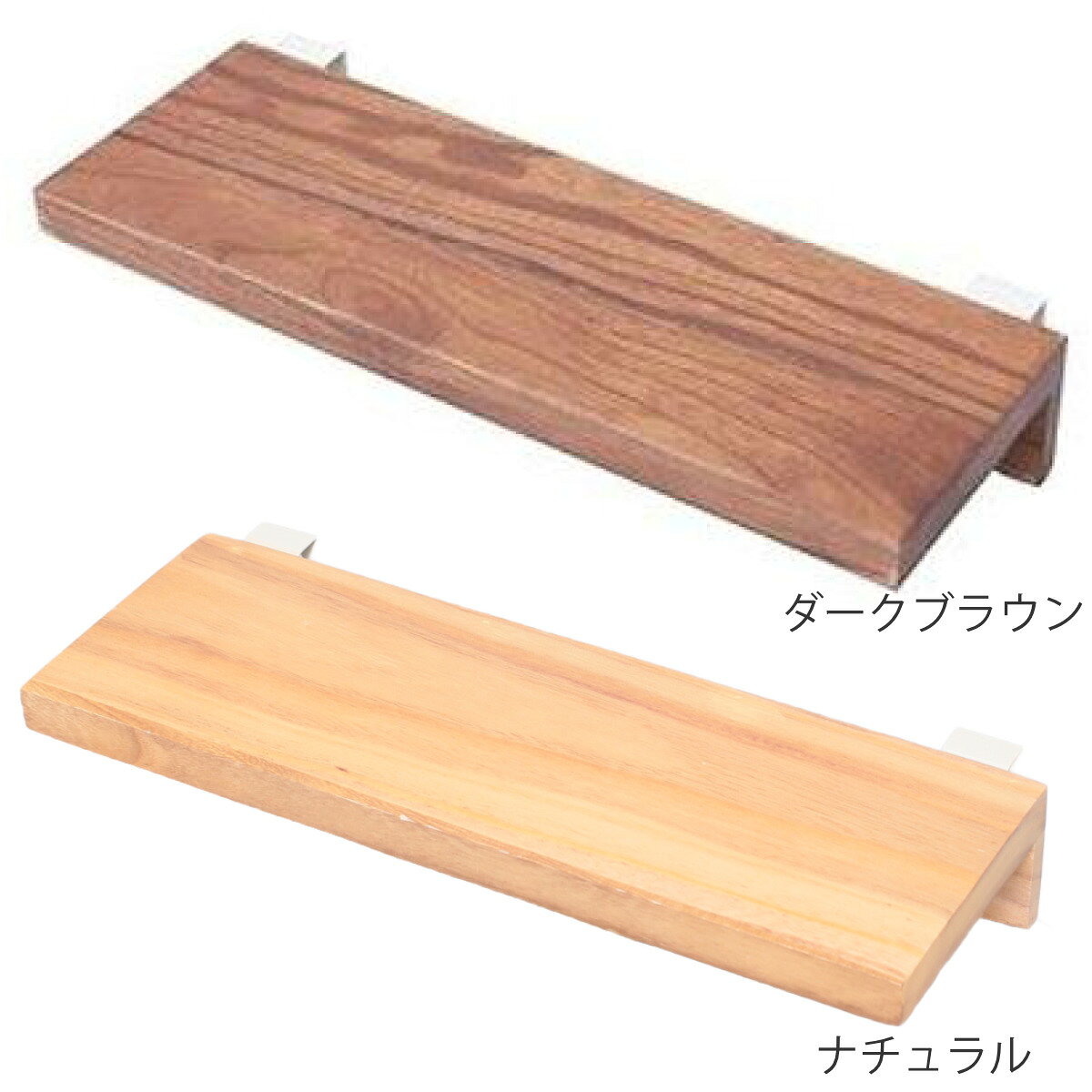 棚 35cm すのこに掛けられる家具 オプション パーツ 飾り棚 （ シェルフ ウォールシェルフ 飾り台 部品 すのこに掛けられる 木製 ディスプレイ インテリア 小物置き 木目調 おしゃれ カスタマイズ ） livingut-10081659 リビングート 楽天市場店 サンプル画像3