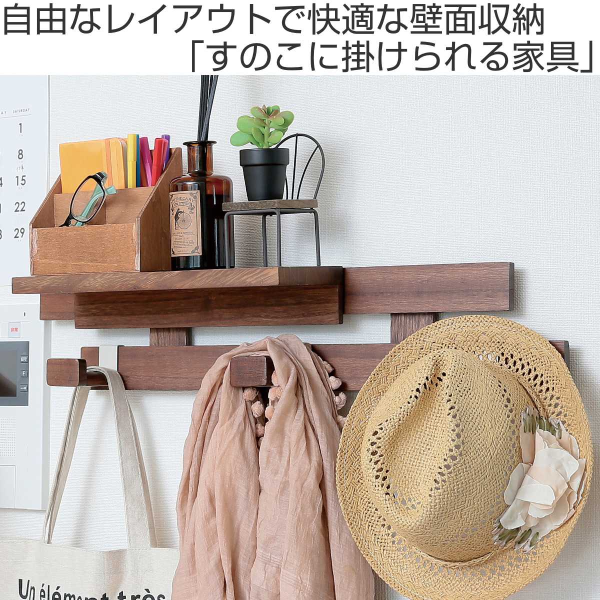 フック 3個入り 木製フック すのこに掛けられる家具 オプション パーツ （ 吊り下げ 木製 部品 小物掛け 3個 すのこに掛けられる ディスプレイ インテリア 木目調 おしゃれ カスタマイズ ） livingut-10081662 リビングート 楽天市場店 サンプル画像2