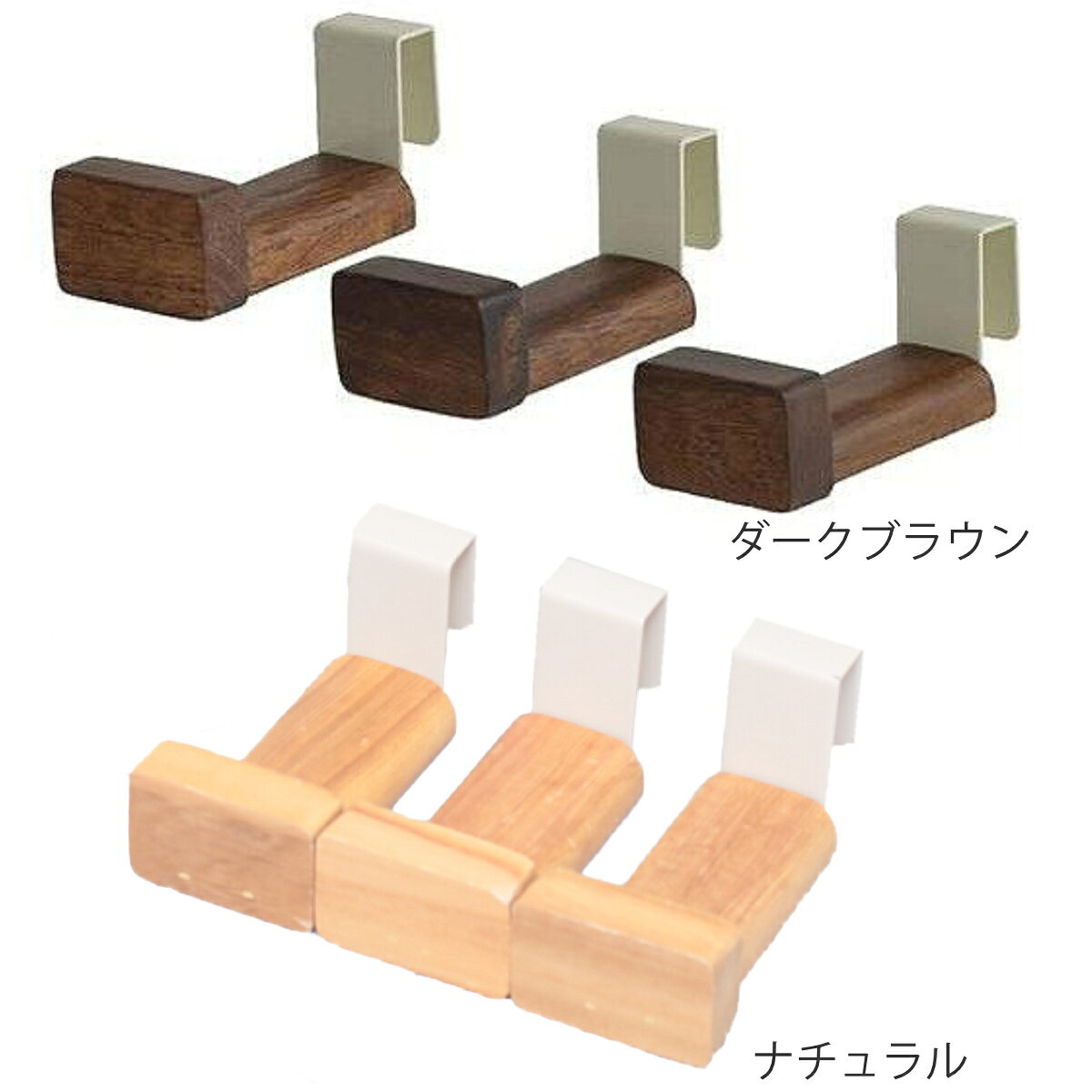 フック 3個入り 木製フック すのこに掛けられる家具 オプション パーツ （ 吊り下げ 木製 部品 小物掛け 3個 すのこに掛けられる ディスプレイ インテリア 木目調 おしゃれ カスタマイズ ） livingut-10081662 リビングート 楽天市場店 サンプル画像3