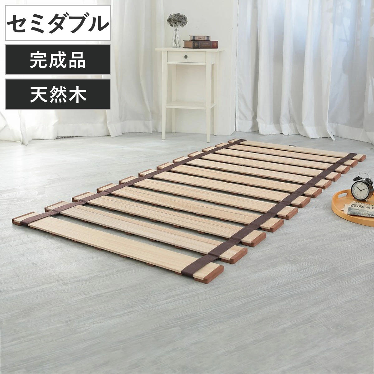 すのこベッド ロール式 セミダブル 薄型軽量 天然木 （ スノコ すのこ マット 折りたたみ 桐 布団 ふとん 下 布団干し 簡単 湿気 カビ 対策 薄い 軽い 完成品 ）