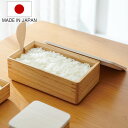 おひつ KIRISAI 桐のレンジでお櫃 ( 桐 しゃもじ付き 日本製 調湿 電子レンジ対応 冷凍 冷蔵 保存容器 ご飯 お米 白米 むし鉢 蒸し器 容器 レン...
