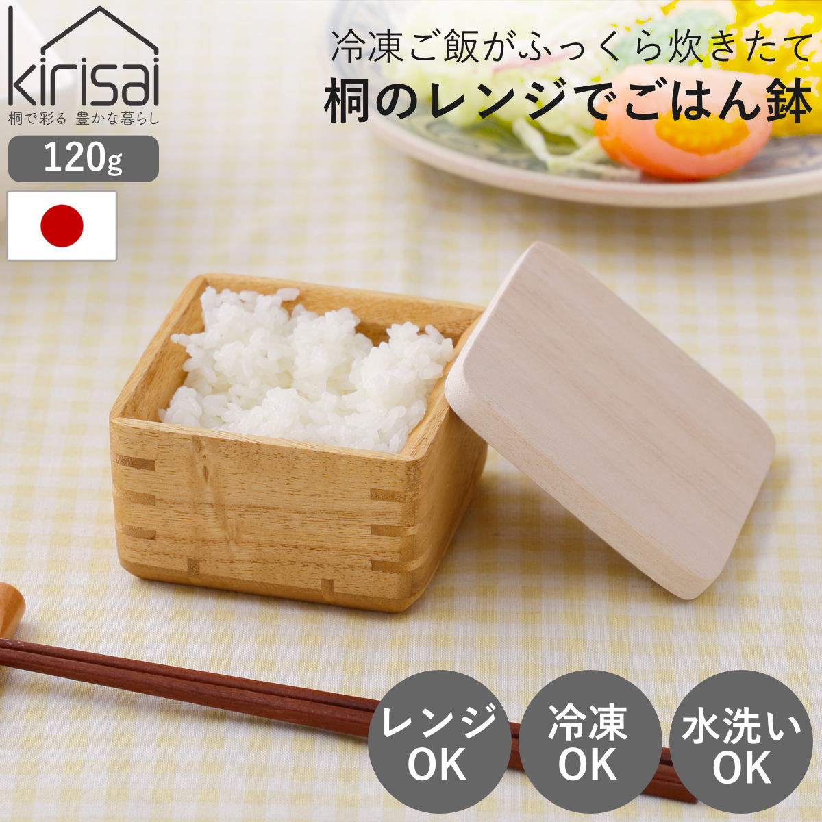 商品画像3