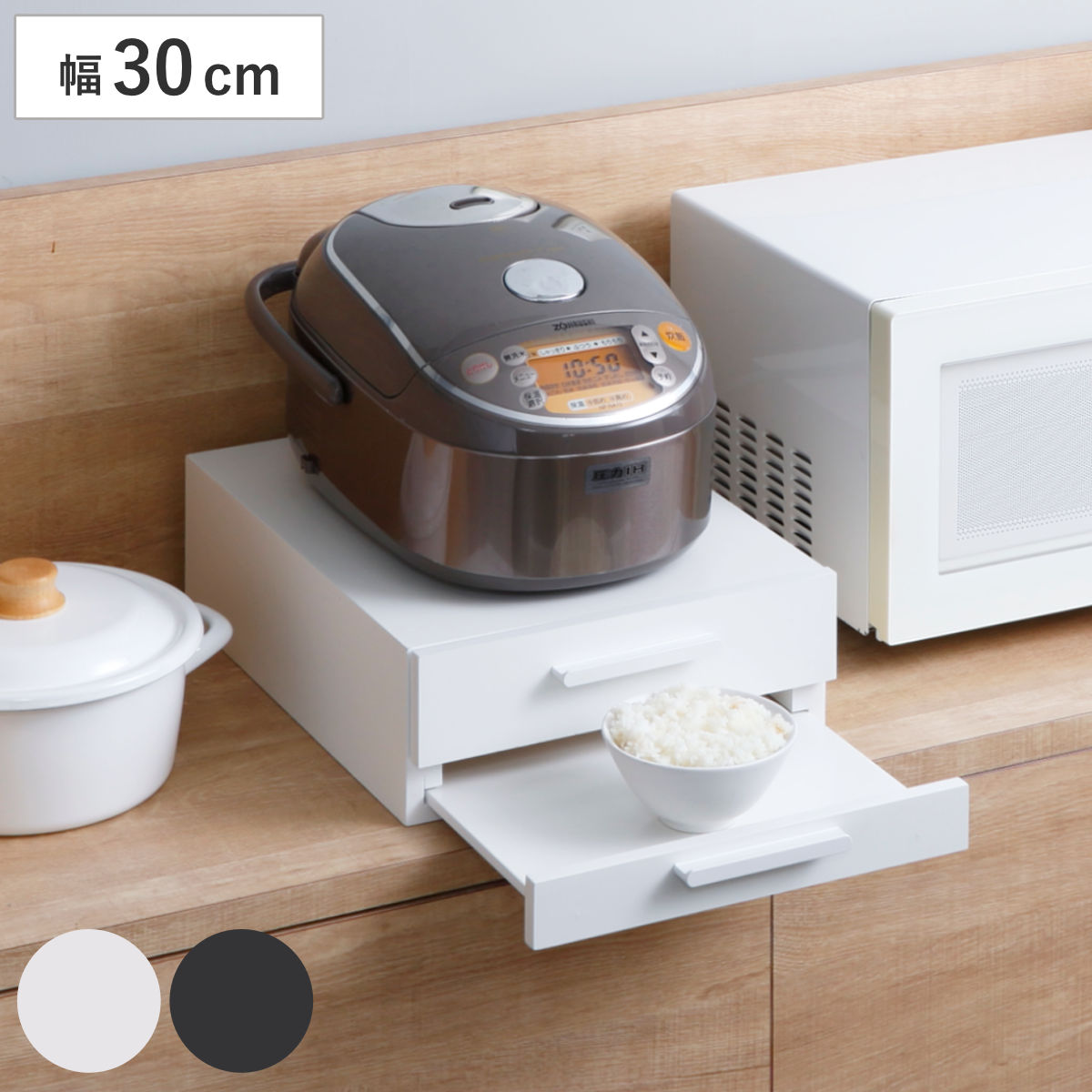 楽天市場】スライドテーブル 炊飯器（その他｜キッチン整理用品
