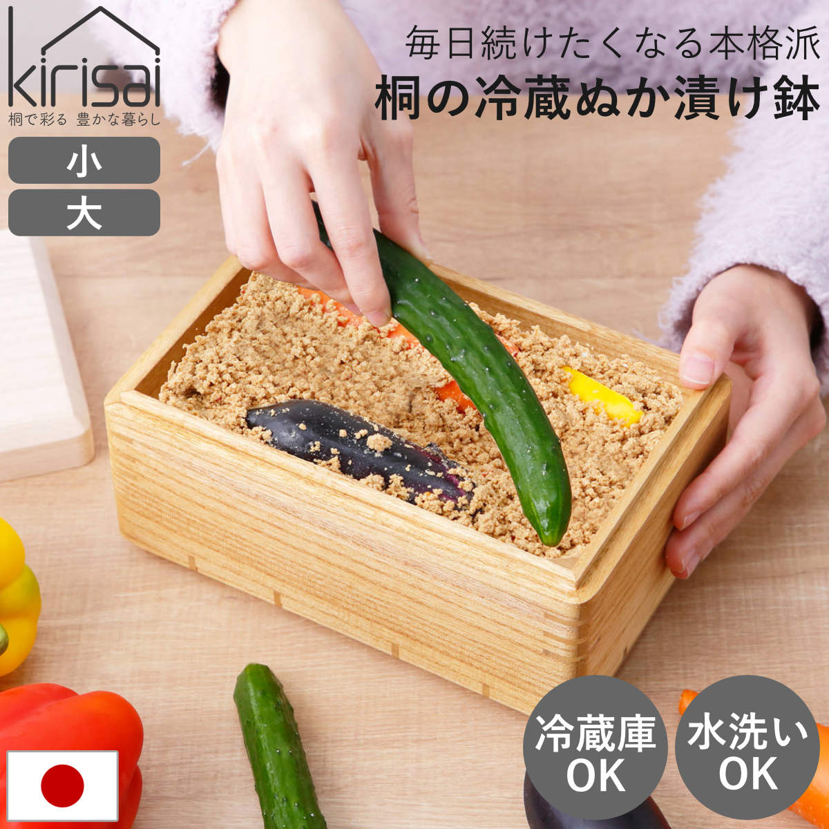 楽天市場】木製（漬物樽｜保存容器・調味料入れ）：キッチン用品・食器