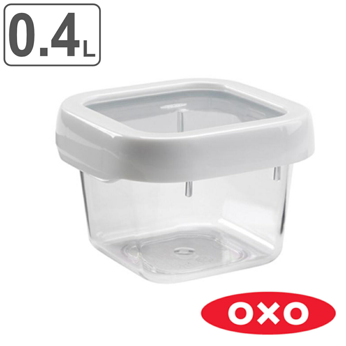 OXO 保存容器 400ml ロックトップコンテナ 0.4L S スクエア （ オクソー 密閉 プラスチック 食洗機対応 電子レンジ対応 保存 容器 食品保存 作り置き 常備菜 プラスチック保存容器 冷凍庫OK 食品ストック 角型 積み重ね ）