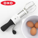 OXO エッグビーター 泡立て器 （ 送料無料 オクソー ホイッパー 泡立て機 ウィスク 半自動 簡単 手軽 製菓道具 調理小道具 下ごしらえ用品 ステンレス泡立て器 ステンレスホイッパー キッチンツール 時短 ）