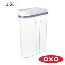 OXO オクソー 保存容器 マルチディスペンサー 1.5L 大 ( プラスチック ストッカー 透明 プラスチック製保存容器 プラスチック保存容器 プラスチック容...