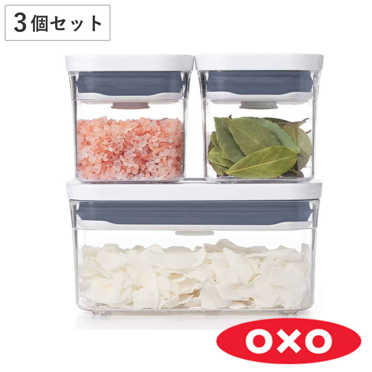 OXO オクソー 保存容器 ポップコンテナ スターターセット （ 保存容器 密閉 ステンレス プラスチック ..