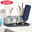 最大400円OFFクーポン有！ OXO ボトルラック ボトルドライングラック ストローホルダー付き 折りたたみ （ オクソー ボトルスタンド 水切りラック 水切り ボトル 水筒 スタンド コンパクト 水筒立て 水筒用水切り 水筒スタンド ）