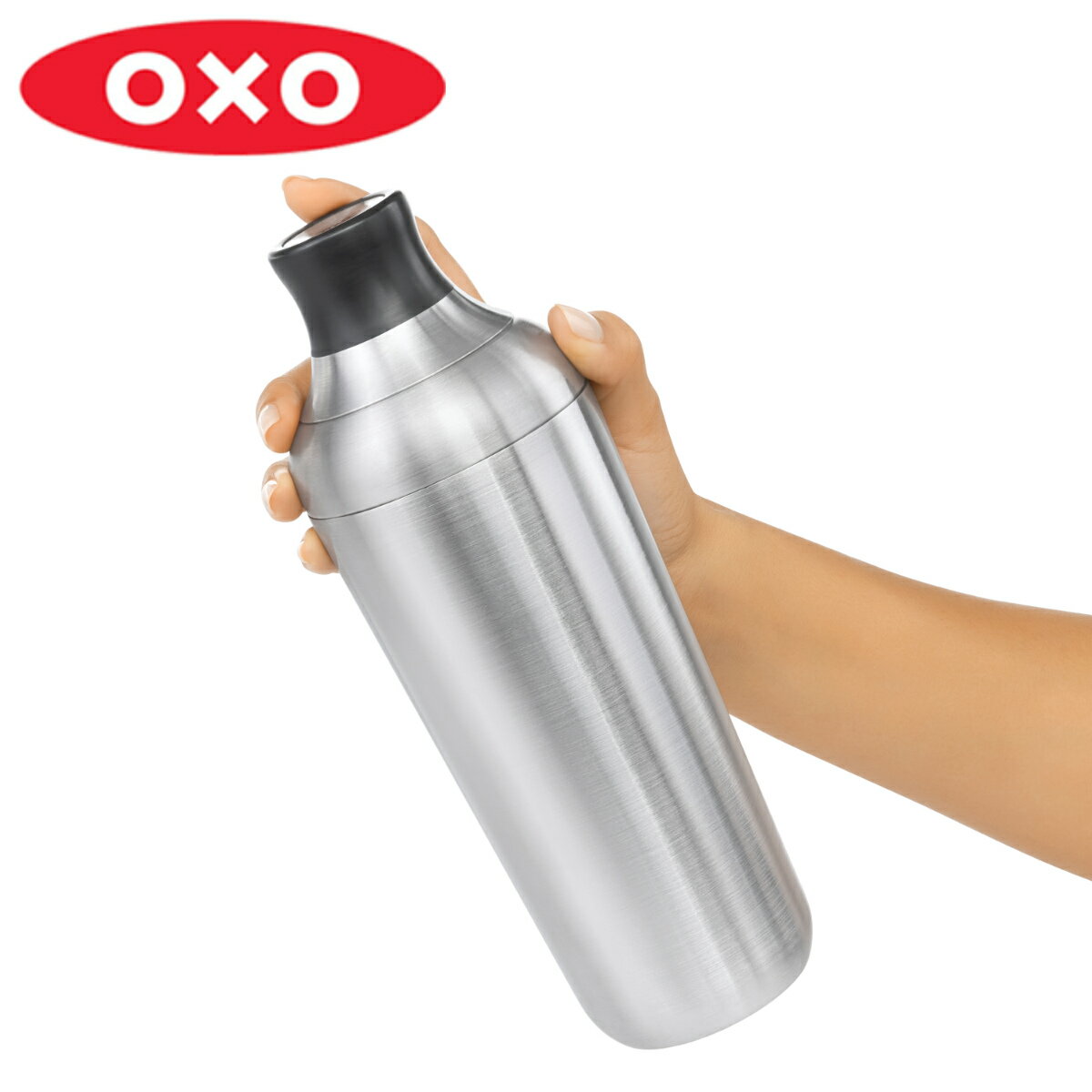 OXO カクテルシェーカー ステンレス製 グッドグリップス （ オクソー シェーカー シェイカー カクテル バーテンダー 食洗機対応 700ml カクテルシェイカー パッキン付き ストレーナー付き バー用品 カクテルツール ）