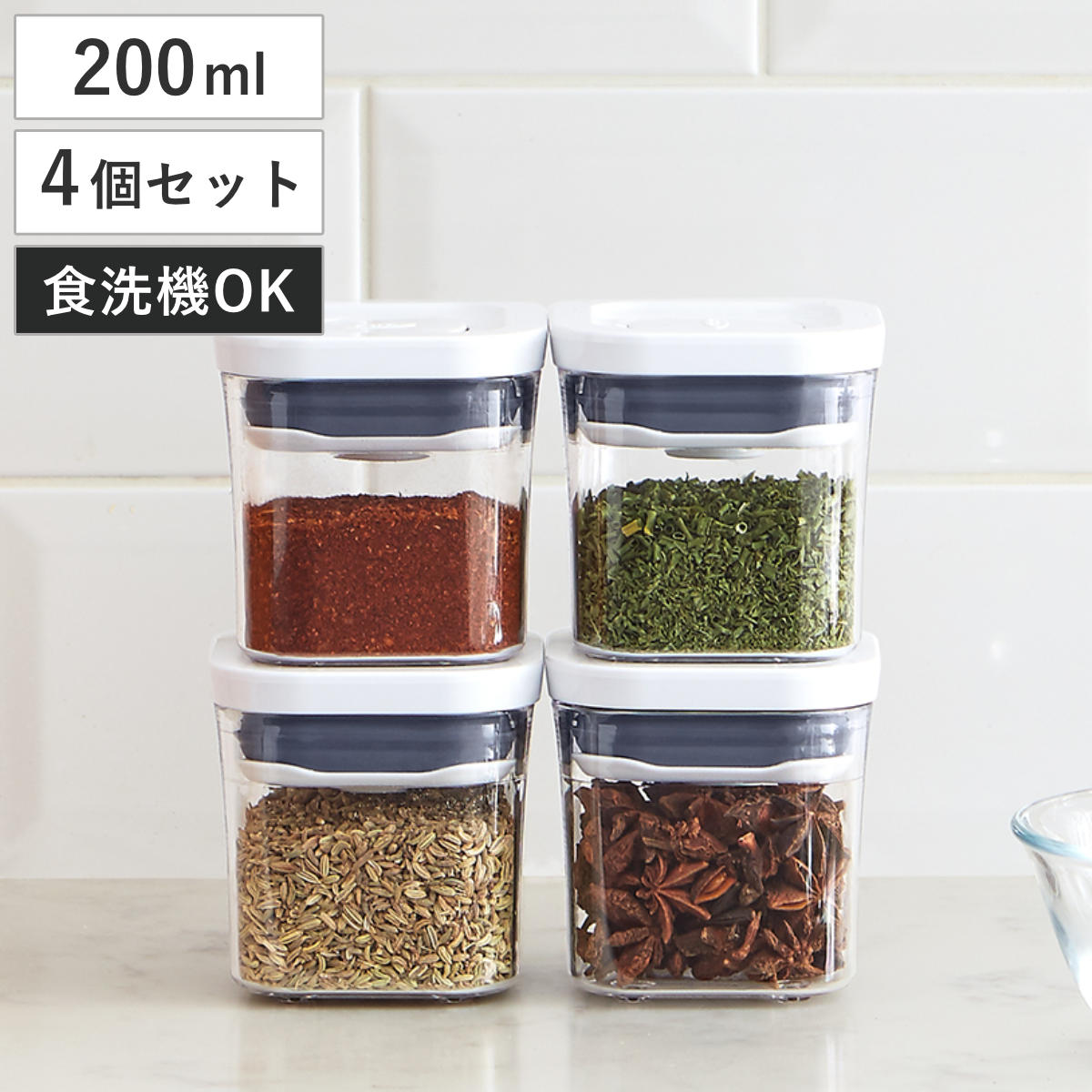 楽天市場】oxo ポップコンテナ セットの通販