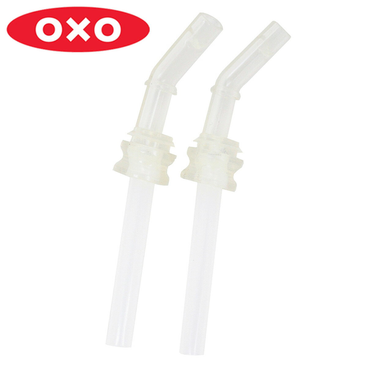 OXO Tot ストローのみ ハンドル付 ストローカップ用 替えストロー 12321 （ オクソー ストローカップ専用 交換用ストロー 2本 対応 パーツ 部品 のみ 食洗機対応 専用ストロー 専用パーツ 専用部品 交換 交換用 替え ベビーマグ ）