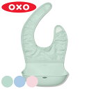 OXO Tot お食事エプロン ロールアップ ビブ ベビー スタイ ( オクソー ベビーエプロン シリコンビブ 赤ちゃん 離乳食 プレゼント 出産祝い かわいい...