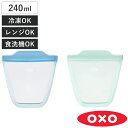 OXO Tot 保存容器 シリコン スタンドバッグ セット 2個入り ( オクソー 電子レンジ対応 食洗機対応 冷蔵 冷凍 保存袋 シリコンバッグ 自立 マチ付き シリコーンバッグ シリコン容器 ジップバッグ フリーザーバッグ 離乳食 作り置き )
