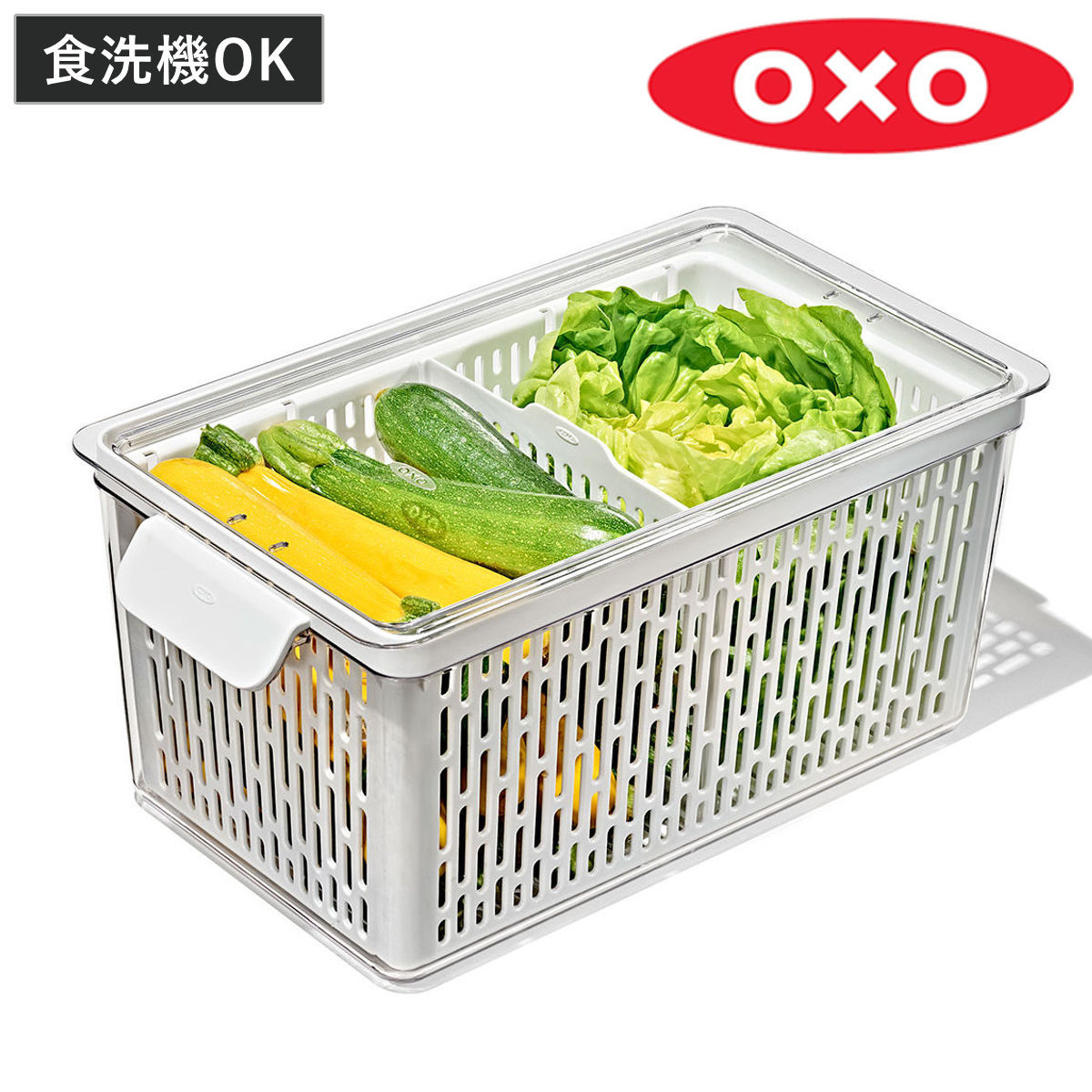 Rakuten - OXO オクソー 保存容器 ベジタブルキーパー ラージ （ プラスチック コンテナ 野菜保存容器 野菜用保存容器 ザル付き 水切り 食洗機対応 野菜用保存かご 野菜 保存 ベジタブル サラダボウル ハンドル付き 仕切り付き 冷蔵庫 透明 ）