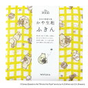 ふきん 蚊帳生地 くまのプーさん プーさんとはちみつ 日本製 ( 蚊帳ふきん 蚊帳布巾 ディズニー フキン キッチン用 食器拭き キッチンクロス キッチンタオル...