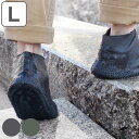 シューズカバー Lサイズ カテバプラス 防水 雨具 メンズ レディース ( 滑り止め 靴カバー シリコン レインシューズ レインカバー レイングッズ 雨 収納ポ...