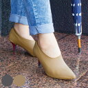 シューズカバー ヒール靴用 カテバプラス 防水 雨具 レディース ( 滑り止め 靴カバー シリコン レインシューズ レインカバー ヒール型 レイングッズ 雨 収...