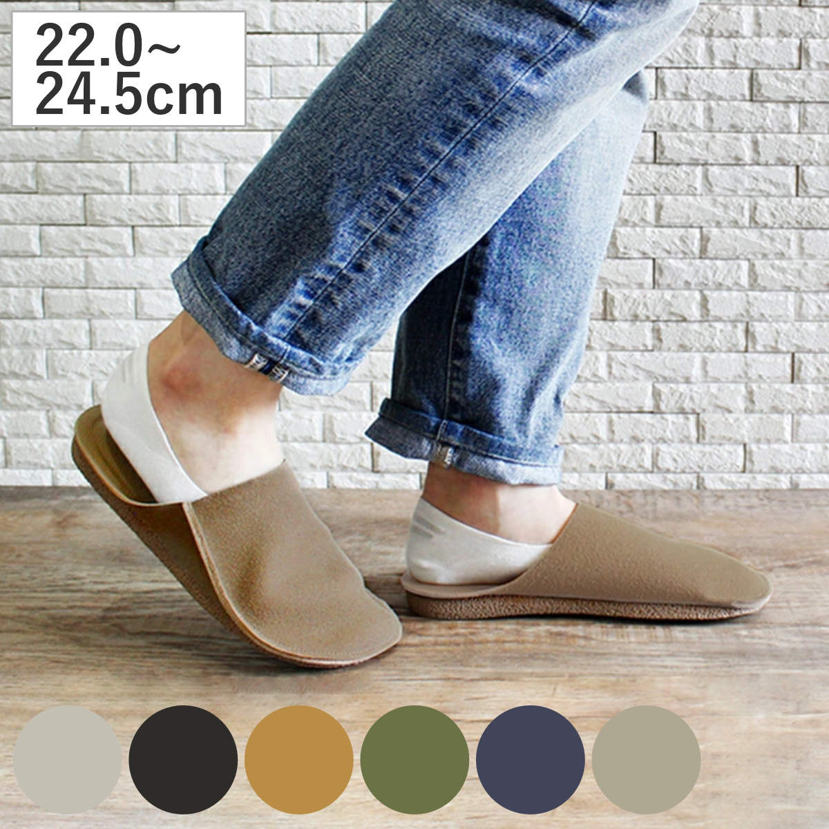 スリッパ コトカ 携帯スリッパ Mサイズ （ ルームシューズ ルームスリッパ レディース おしゃれ スエード フェイクレザー 薄い 22～24.5cm 室内履き シンプル コンパクト 巾着ポーチ付き ゴム底 オールシーズン ）