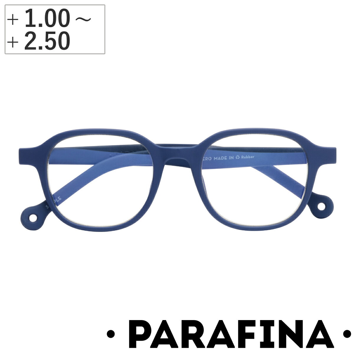 Rakuten - リーディンググラス PARAFINA DUERO ブルーライトカット （ 老眼鏡 メガネ おしゃれ 軽量 フレーム 眼鏡 めがね ブルー BLUE ブルーライト 反射防止 PCメガネ シニアグラス 度付き ）