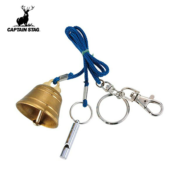熊よけ 鈴 ベアー クマすず&ホイッスル付 キャプテンスタッグ ( クマよけ 登山 グッズ ハイキング 森 山 アウトドア ベル キーホルダー アクセサリー 笛...