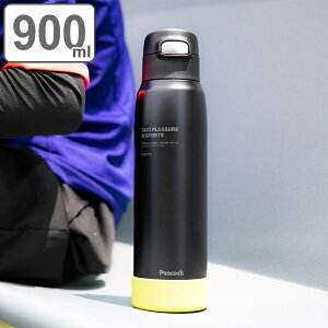 水筒 ステンレス スポーツドリンク対応 ストロータイプ 900ml （ 保冷専用 ステンレスボトル ストローボトル スポーツ飲料対応 0.9L すいとう ストロー ボトル スポーツボトル ワンタッチ ）