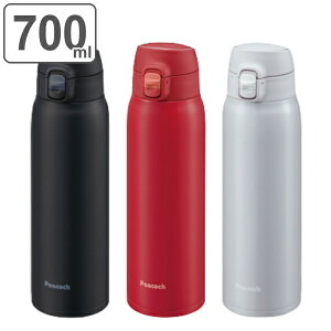 【先着】最大400円OFFクーポン有！ 水筒 ステンレス スポーツドリンク対応 ワンタッチ 700ml （ 保冷 保温 マグボトル スポーツドリンク 対応 スポーツジュース 直飲み ワンタッチマグ おしゃれ ）