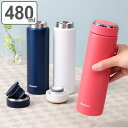 水筒 480ml 外して洗える分解栓 抗菌 ステンレス スクリューマグ ( 送料無料 保冷 保温 直飲み マグボトル ステンレスボトル 両用 直のみ 480 マグ ボトル スクリュー スポーツドリンク対応 すいとう )