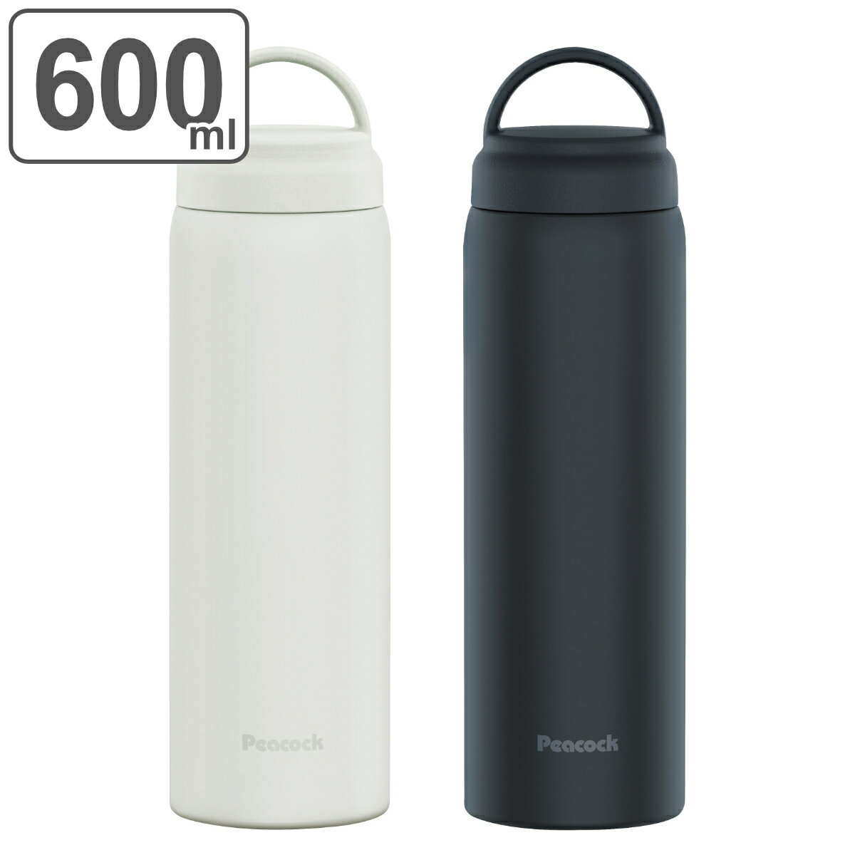 Rakuten - マグボトル 保温 保冷 スクリューマグボトル 600ml （ 水筒 直飲み マグ ボトル ステンレスボトル 軽量 スリム ハンドル付き スクリュー ステンレス マイボトル 真空断熱構造 保温保冷両用 ）