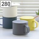 マグカップ フタ付き 280ml 真空二重構造 ステンレス ( ステンレスマグ ステンレス製 保温 保冷 カップ コップ マグ 蓋付き 保温マグ 二重構造 コー...