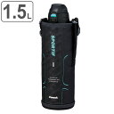 水筒 ポーチ付きワンタッチボトル 1.5L 保冷専用 ( 保冷 直飲み ステンレスボトル ダイレクトボトル キッズボトル 子供 1.5リットル ショルダーベルト...