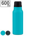 水筒 炭酸飲料対応スポーツマグ 600ml 保冷専用 ( 直飲み ステンレスボトル マグボトル スクリュー ダイレクトボトル 炭酸 入れられる 炭酸OK 炭酸ボ...
