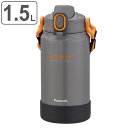 水筒 大容量ワンタッチマグ 1.5L 保冷専用 ( 直飲み ステンレスボトル ダイレクトボトル スポーツドリンク対応 ワンタッチ 1.5リットル 1500ml ...