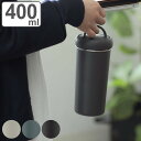 水筒 400ml タンブラーボトル 保温 保冷 ( タンブラー マグボトル スポーツドリンク対応 ハンドル付き ふた付き 直飲み マグ ボトル 蓋付き 真空断熱...