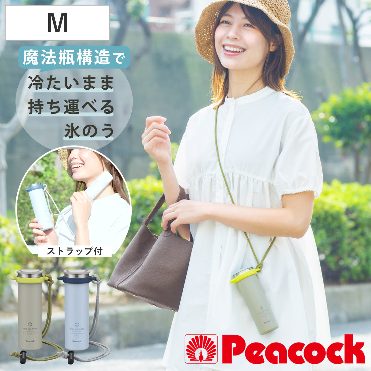 �ͥå������顼 �������ѥå� ���ȥ�å� �ԡ����å� ɹ�Τ� �ߥ˥������ѥå� �������������� �� �������Хå� ɹǹ ���� �������󥰥Хå� ���������� ...