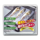 魚焼きグリル用 受け皿シート 7枚入り 油汚れ 匂い キッチン清掃 ( グリル用シート 受け皿用シート 魚焼きグリルシート グリルシート グリル用 受け皿用 魚焼き器用 シート 便利グッズ )