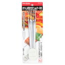 焼き串 ステンレス製 21cm 5本入 ケース付 ( キッチンツール キッチン用品 )