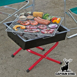 バーベキューコンロ 小型 イージーファイアグリル キャプテンスタッグ ( バーベキューグリル BBQ コンロ キャンプ用品 焚き火台 焚火台 アウトドア用品 )