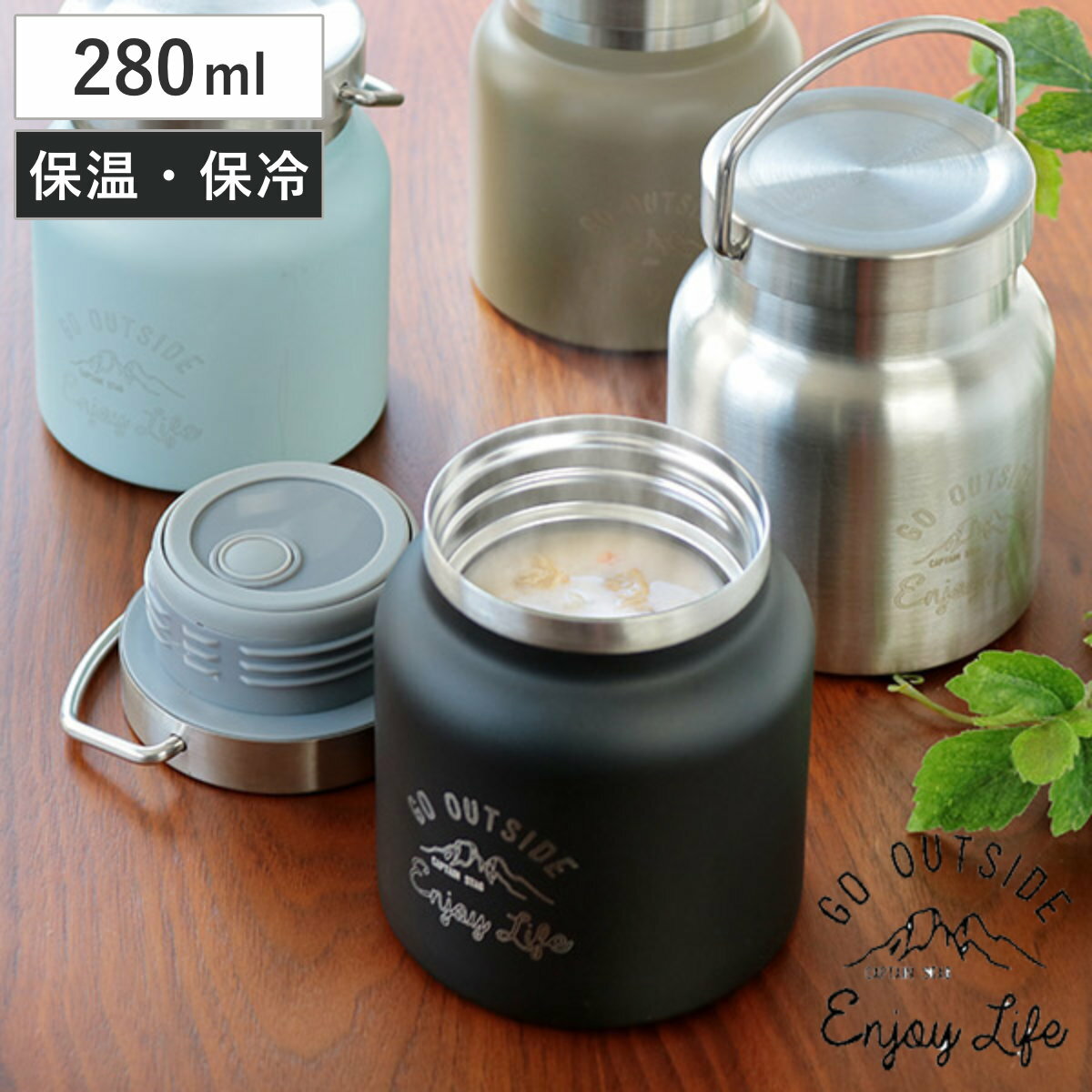 保温弁当箱 スープジャー モンテ キャプテンスタッグ CAPTAINSTAG HDフードポット 280ml 保温 保冷 （ 真空二重構造 スープボトル ステンレス スープマグ フードポット スープポット ランチボックス ランチポット フードマグ ）