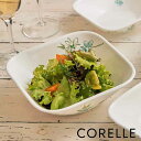 ボウル 16.5cm スクエア コレール CORELLE フェアリーフローラ ( 食洗機対応 電子レンジ対応 オーブン対応 サラダボウル 白 耐熱 白い食器 深...